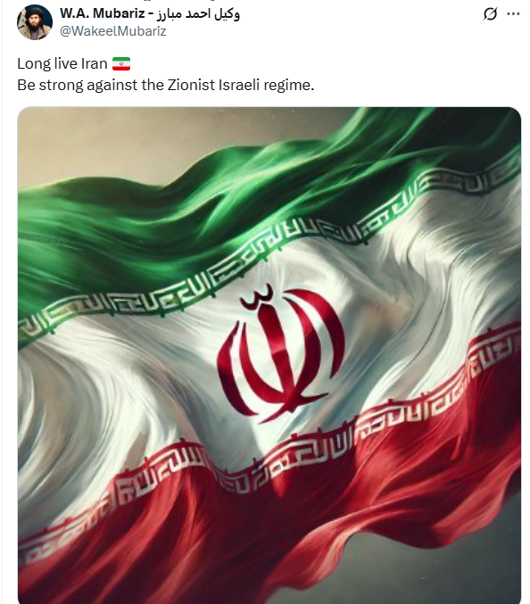 کامنت برای ایران