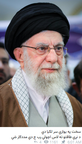 ایران
