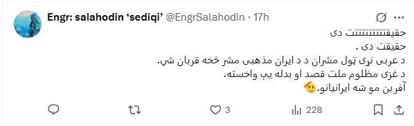 Iran