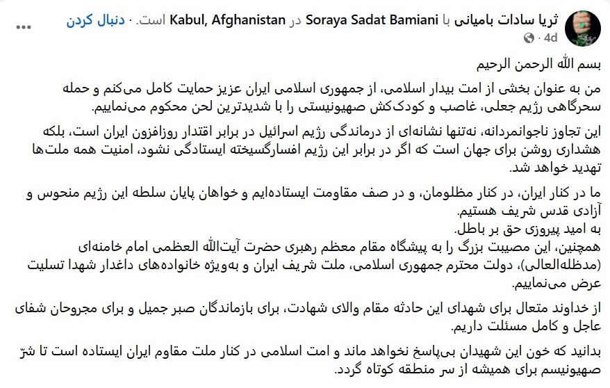 نظر کاربران درباره جنگ ایران