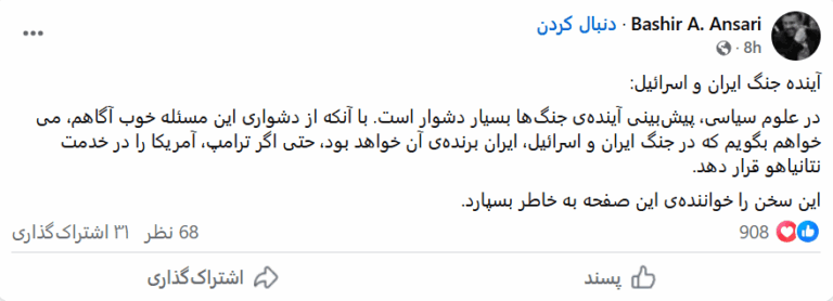 iran