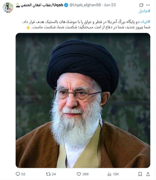 ایران