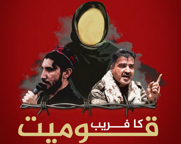 داعش خراسان
