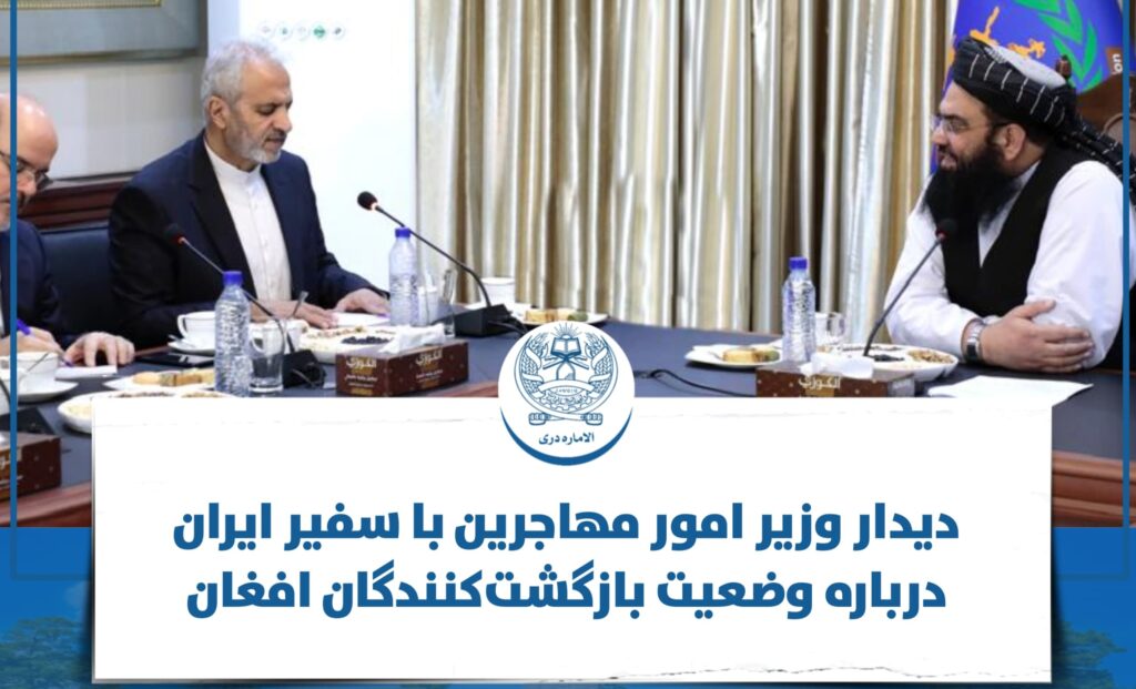 مهاجرین افغان