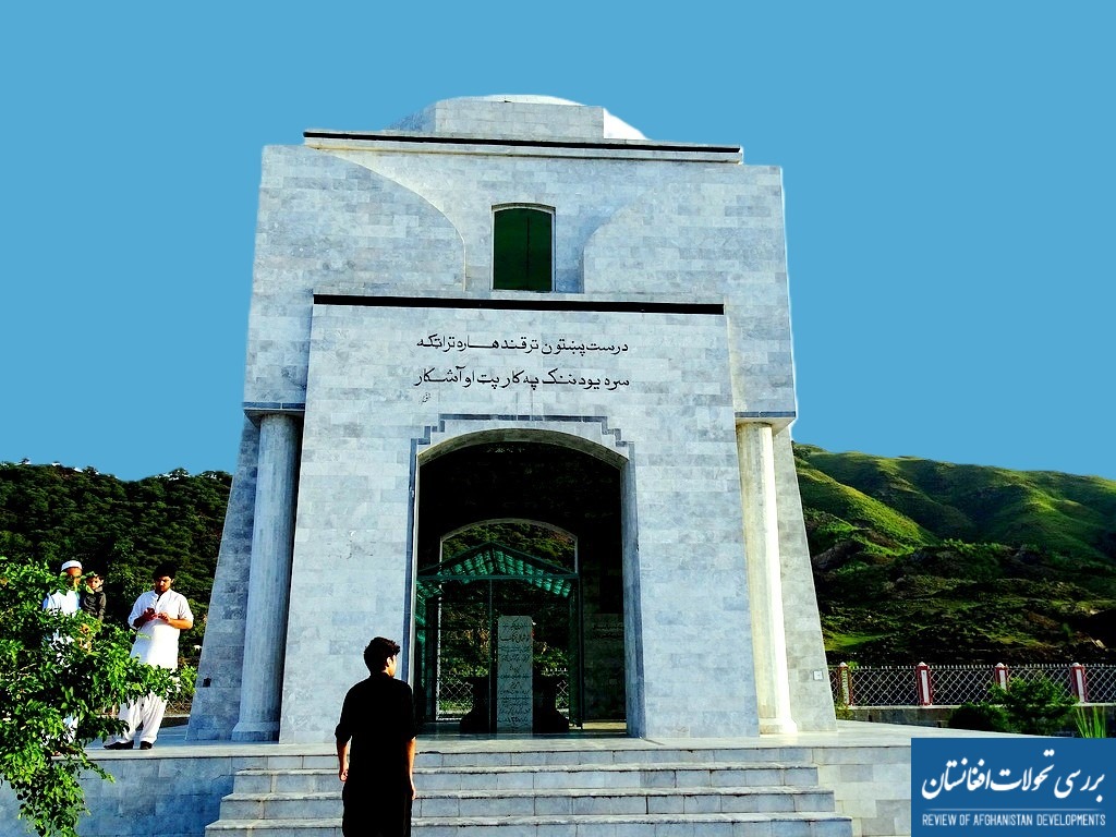 Khushal Khan Khattak
