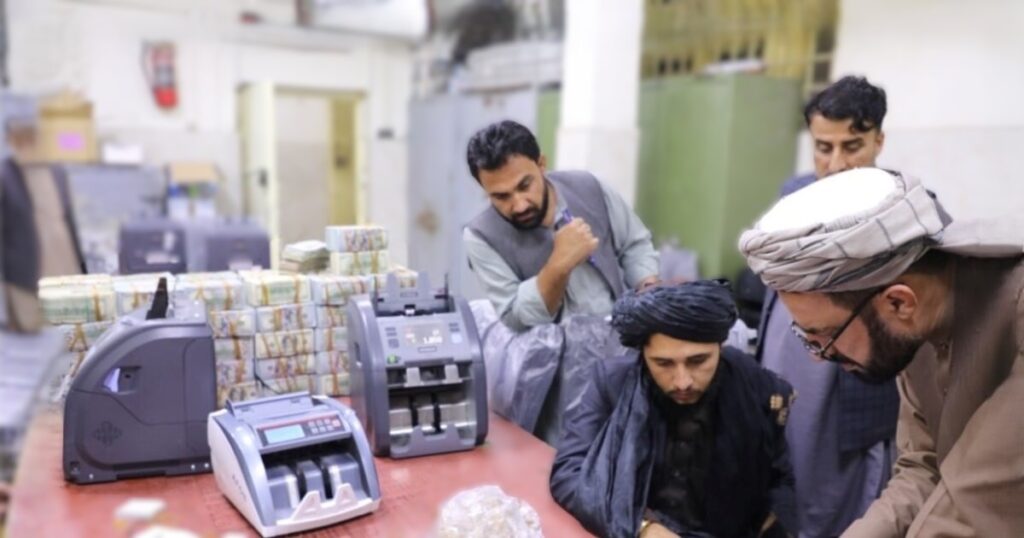 afghani