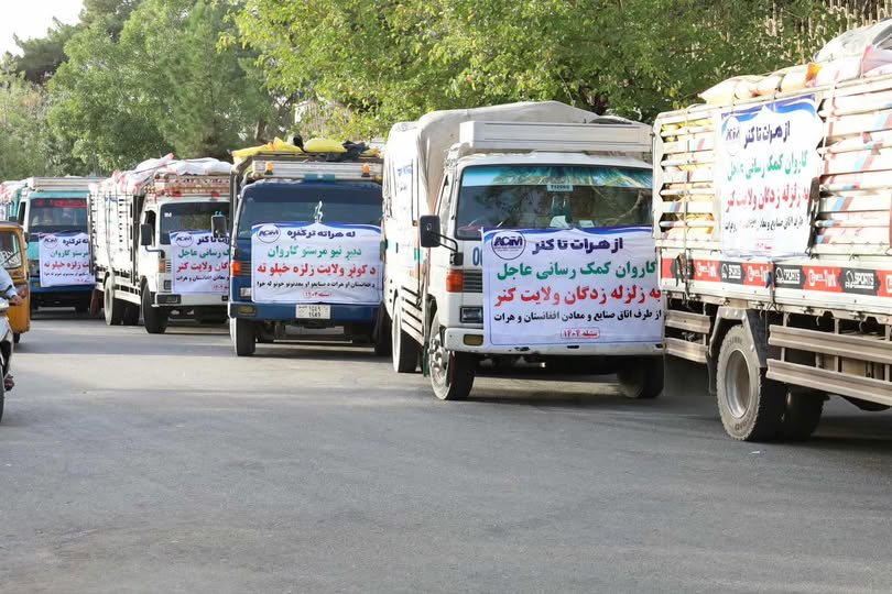 انسجام اجتماعی