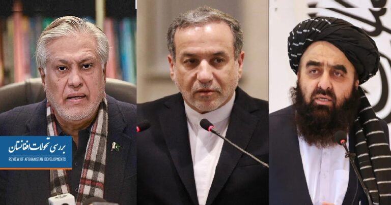 مذاکرات تهران؛ ظرفیت‌‌‌های میانجیگری ایران بین افغانستان و پاکستان