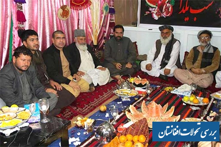 شب یلدا در افغانستان