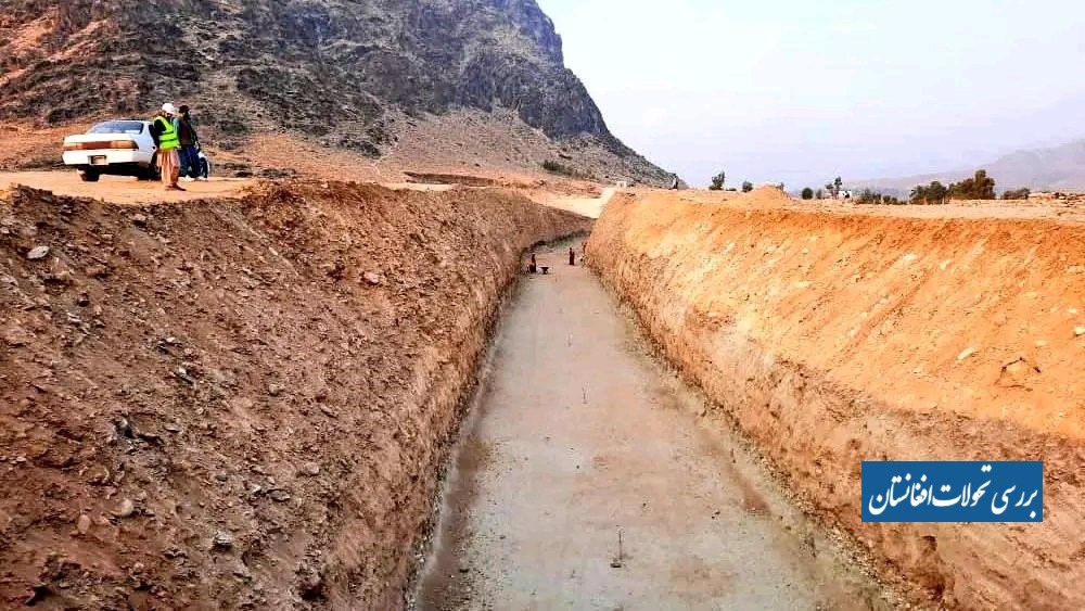 کانال شاهی لغمان