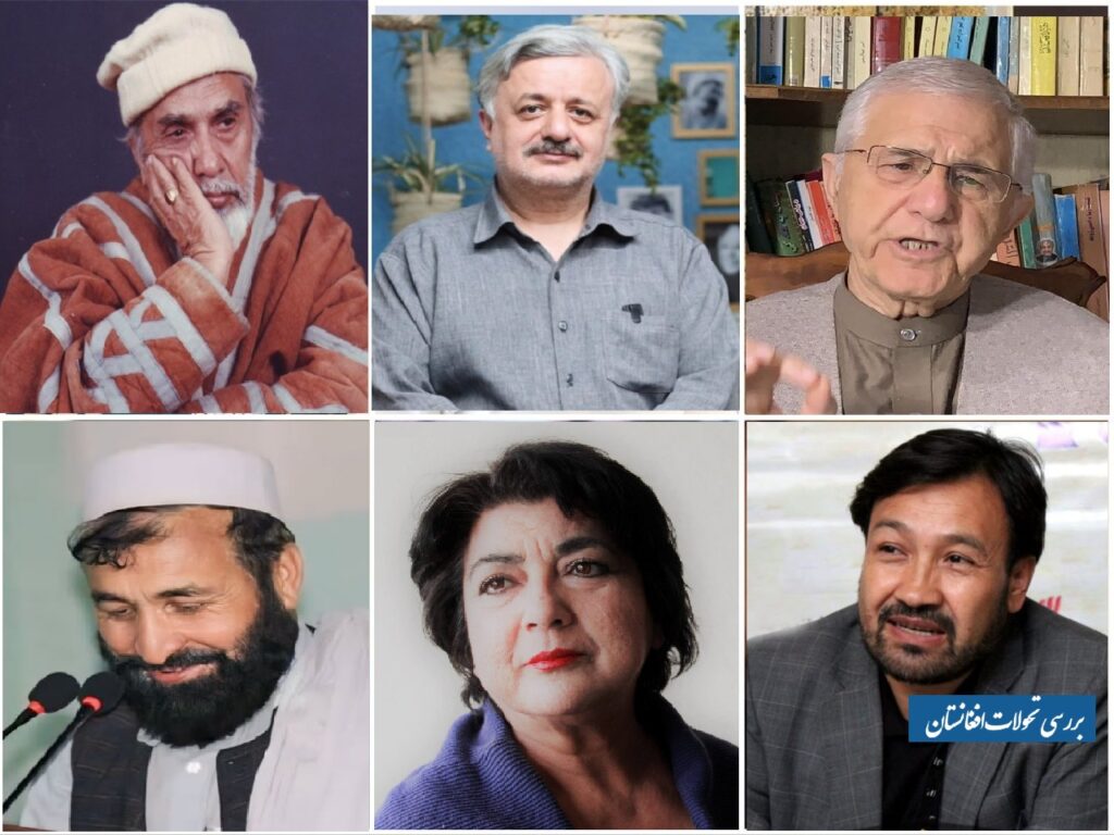 شعر مهاجرت افغانستان