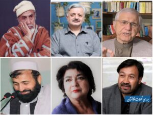 شعر مهاجرت افغانستان