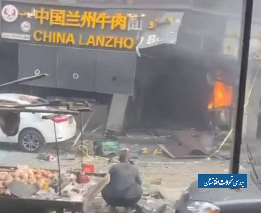 حمله داعش خراسان به رستوران چینی در کابل