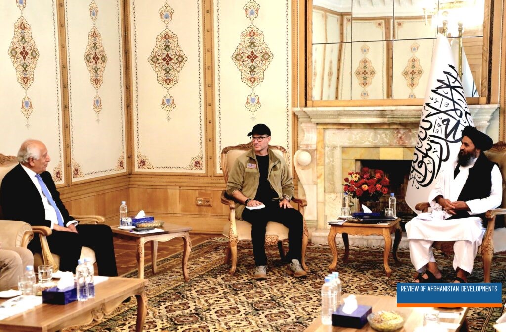 US Policy Toward Afghanistan