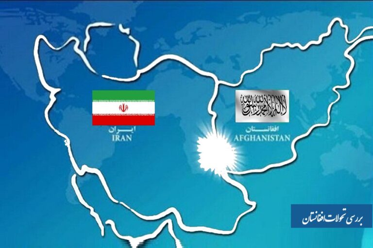نگاه طالبان به ایران در سایه تنش تهران با آمریکا و اسرائیل
