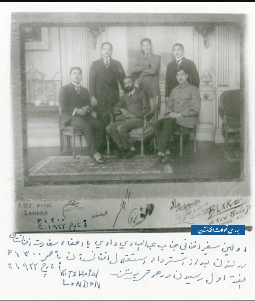 عبدالهادی داوی