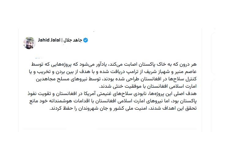 تسلیحات بجا مانده آمریکا در افغانستان