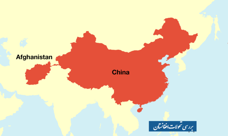 راهبرد چین در افغانستان؛ مختصات و چالش‌ها