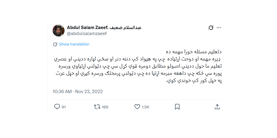 طالبان اصلاح‌طلب