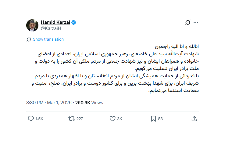 واکنش افغان‌ها به جنگ ایران واکنش افغان‌ها به جنگ آمریکا و اسرائیل با ایران