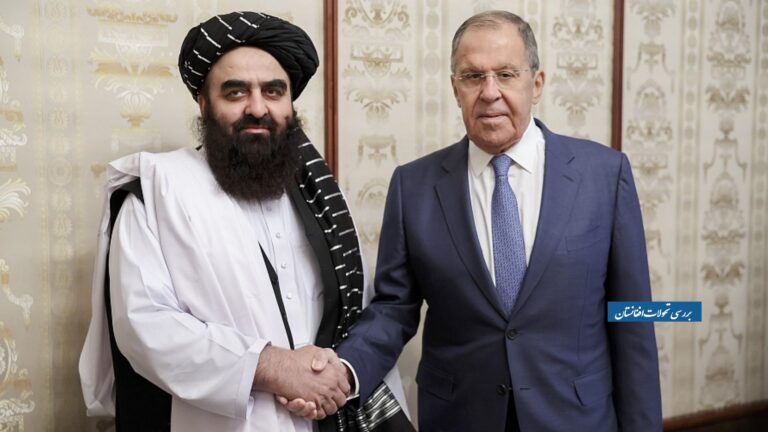 روابط روسیه و طالبان و آینده رقابت آمریکا در افغانستان