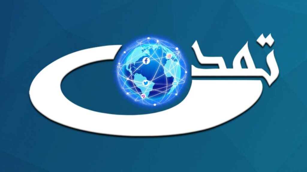 محرم 1405 افغانستان تعطیلی تلویزیون تمدن