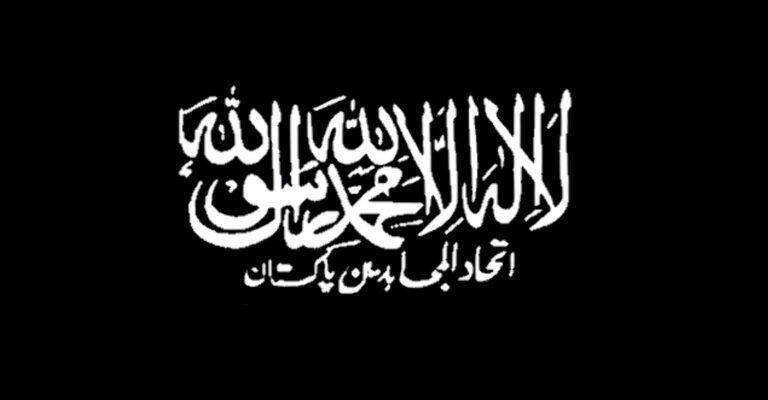 نقش «اتحادالمجاهدین» در تنش افغانستان و پاکستان