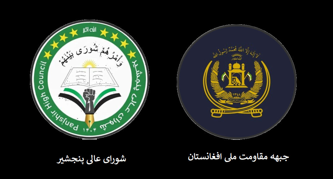 Panjshir Supreme Council