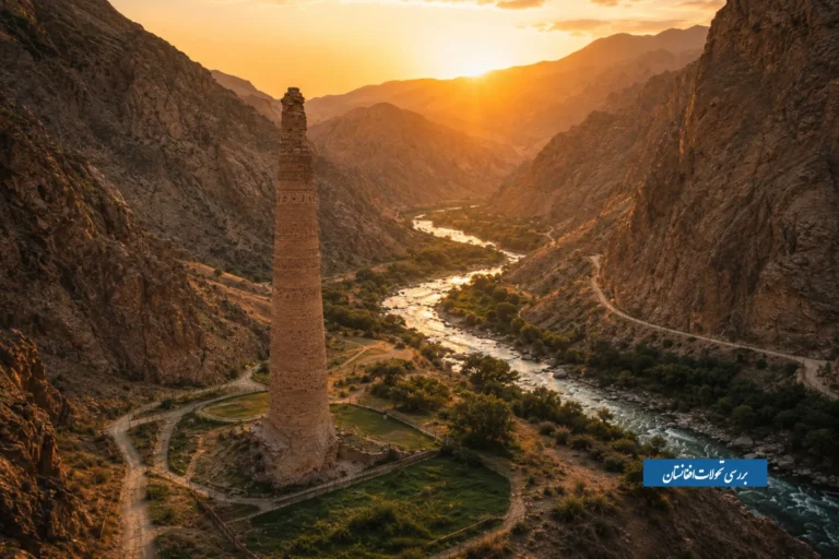 منار جام در عصر طالبان و آزمون حفاظت از میراث افغانستان